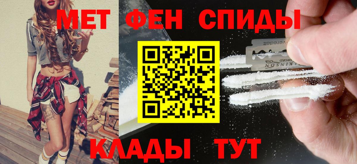 АМФЕТАМИН Premium Изобильный