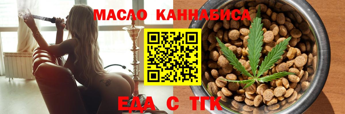 Canna-Cookies конопля  Вход с VPN  Изобильный 