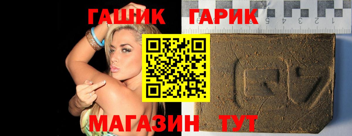 ГАШ Ice-O-Lator  Вход с VPN  Изобильный  ГАШИШ  где купить наркоту  Гашиш AMNESIA HAZE 