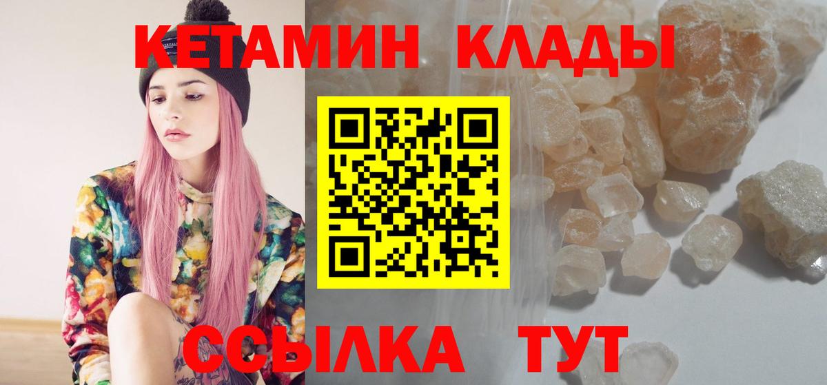 shop официальный сайт  Кетамин ketamine  Изобильный  Вход с VPN  Кетамин ketamine 