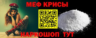 мяу мяу мука Краснознаменск