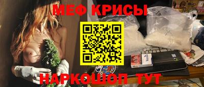 MDMA Краснокаменск
