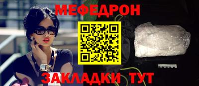 бутират Краснодар