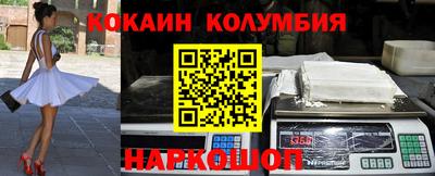 бутират Краснодар