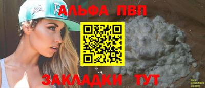 MDMA Краснокаменск