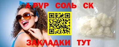 тгк Кулебаки