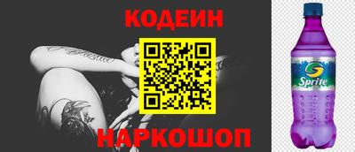 мяу мяу мука Краснознаменск