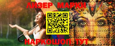 MDMA Краснокаменск