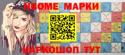 бутират Краснодар