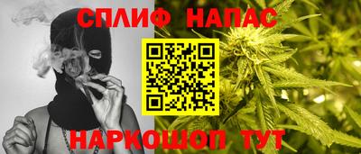 бутират Краснодар