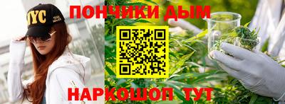 бутират Краснодар