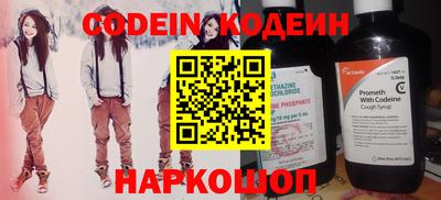 бутират Краснодар