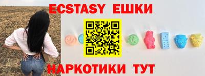 MDMA Краснокаменск