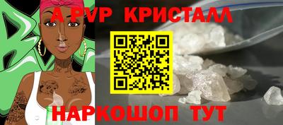 бутират Краснодар
