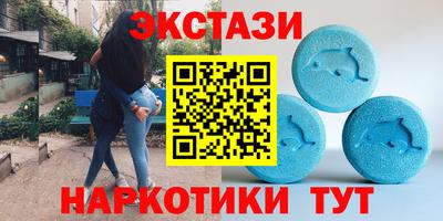 бутират Краснодар