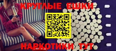 MDMA Краснокаменск