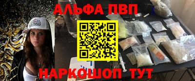 MDMA Краснокаменск