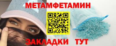 бутират Краснодар