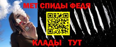 MDMA Краснокаменск