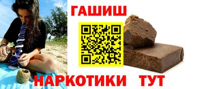 бутират Краснодар