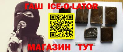 бутират Краснодар