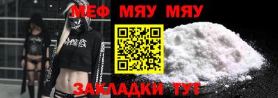 бутират Краснодар