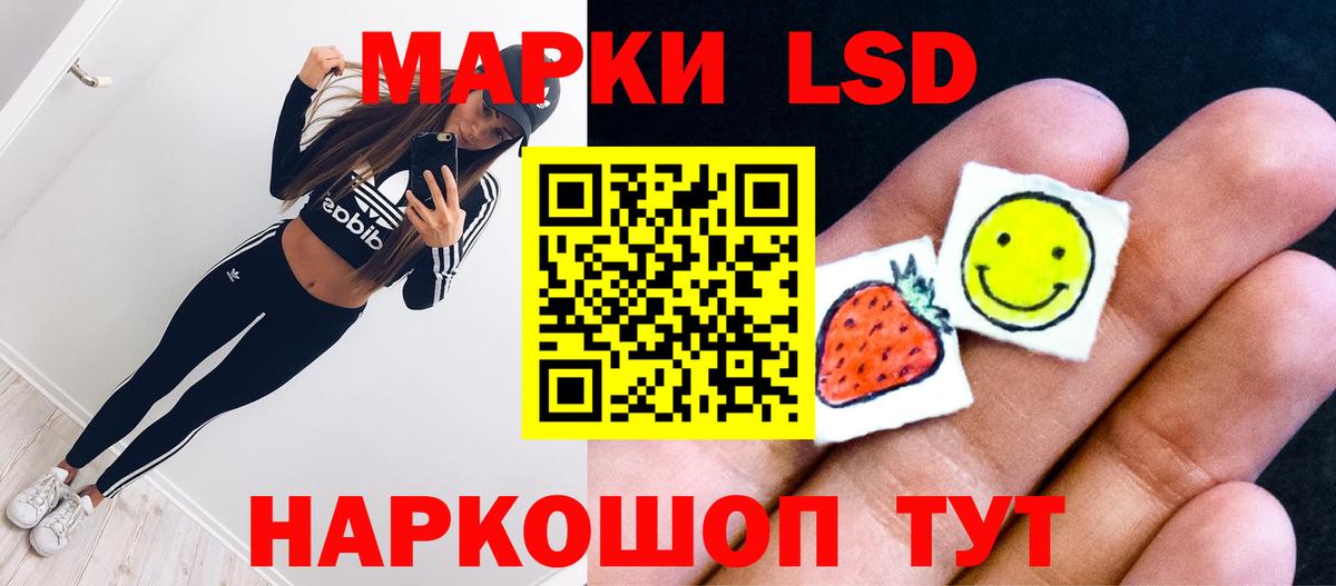 Лсд 25 экстази ecstasy  Лсд 25 экстази кислота  LSD-25 экстази  Изобильный  Вход с VPN 