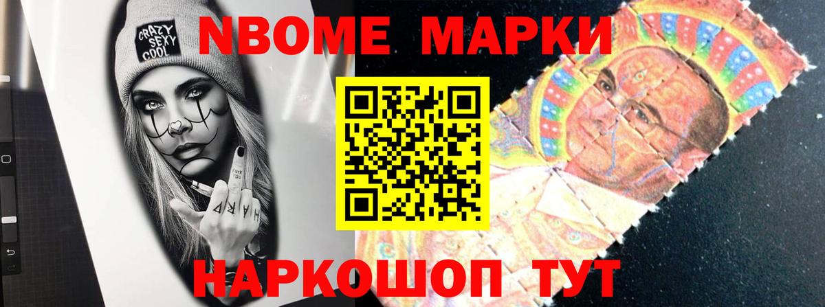 LSD-25 экстази ecstasy Изобильный
