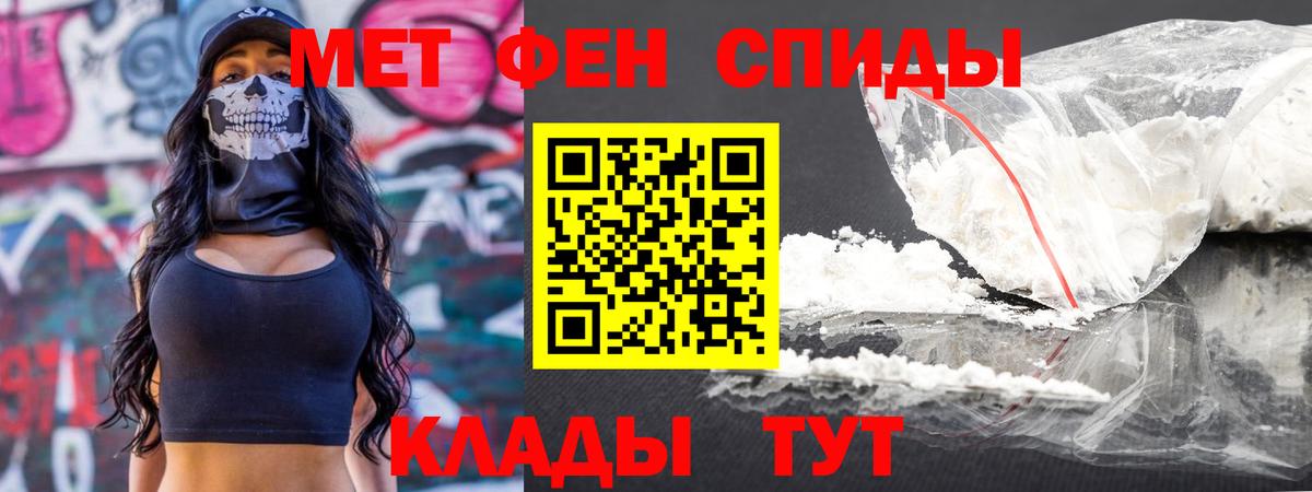 Метамфетамин Methamphetamine  Метамфетамин Methamphetamine  Вход с VPN  Изобильный 