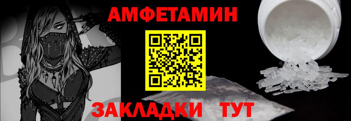 Первитин кристалл Изобильный