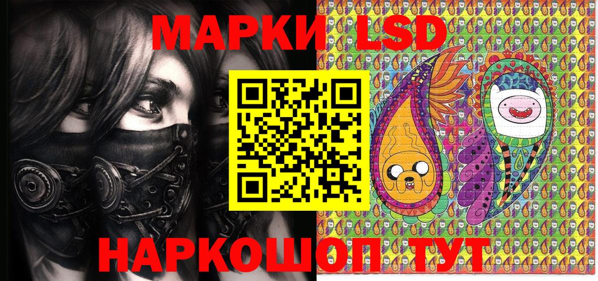 Марки NBOMe 1500мкг Изобильный