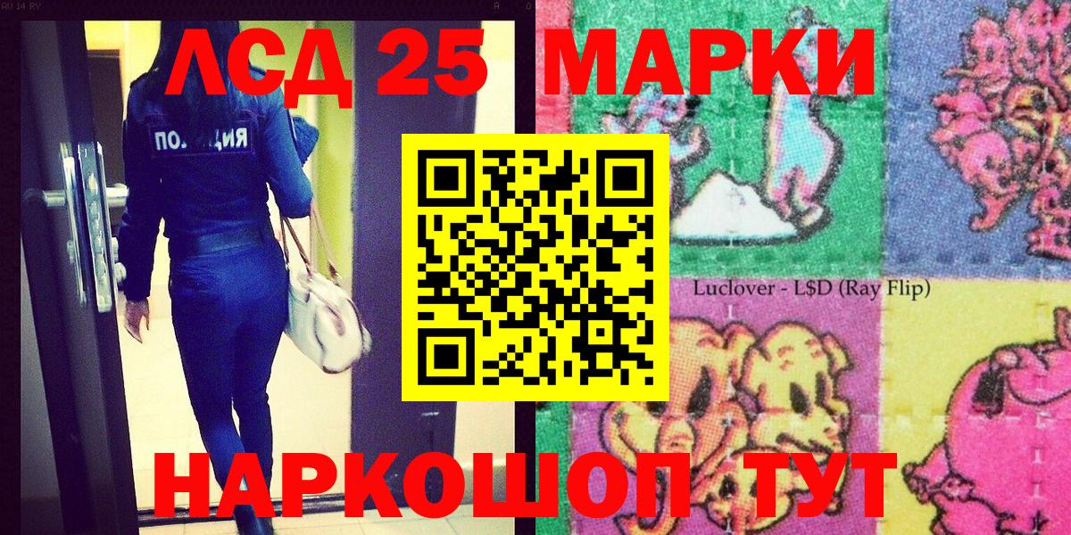 Наркотические марки 1500мкг  Наркотические марки 1500мкг  Вход с VPN  Изобильный 
