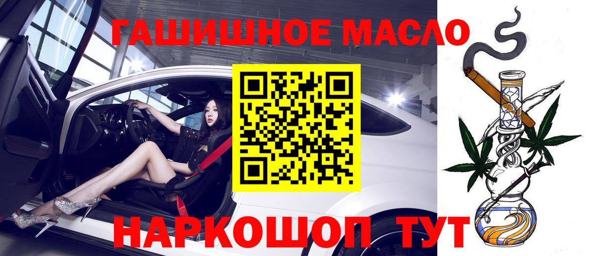 ТГК вейп  Вход с VPN  Изобильный  Дистиллят ТГК концентрат 